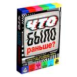 Настольная игра Лас Играс KIDS Что было раньше