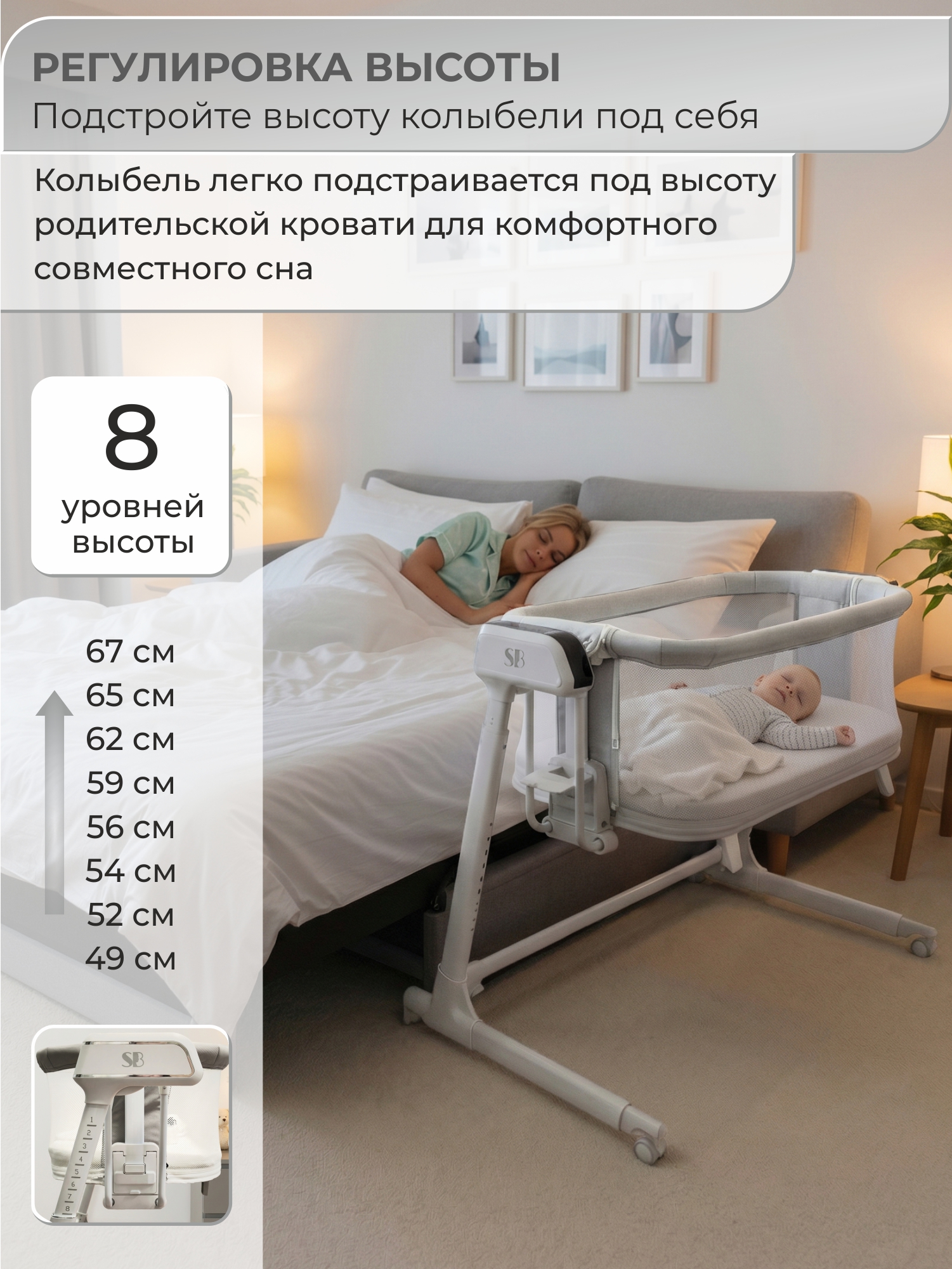 Колыбель Sweet Baby Comfort белая/серая серый - фото 10
