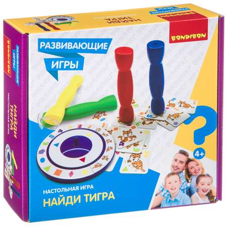 Настольная игра Bondibon на внимательность Найди Тигра