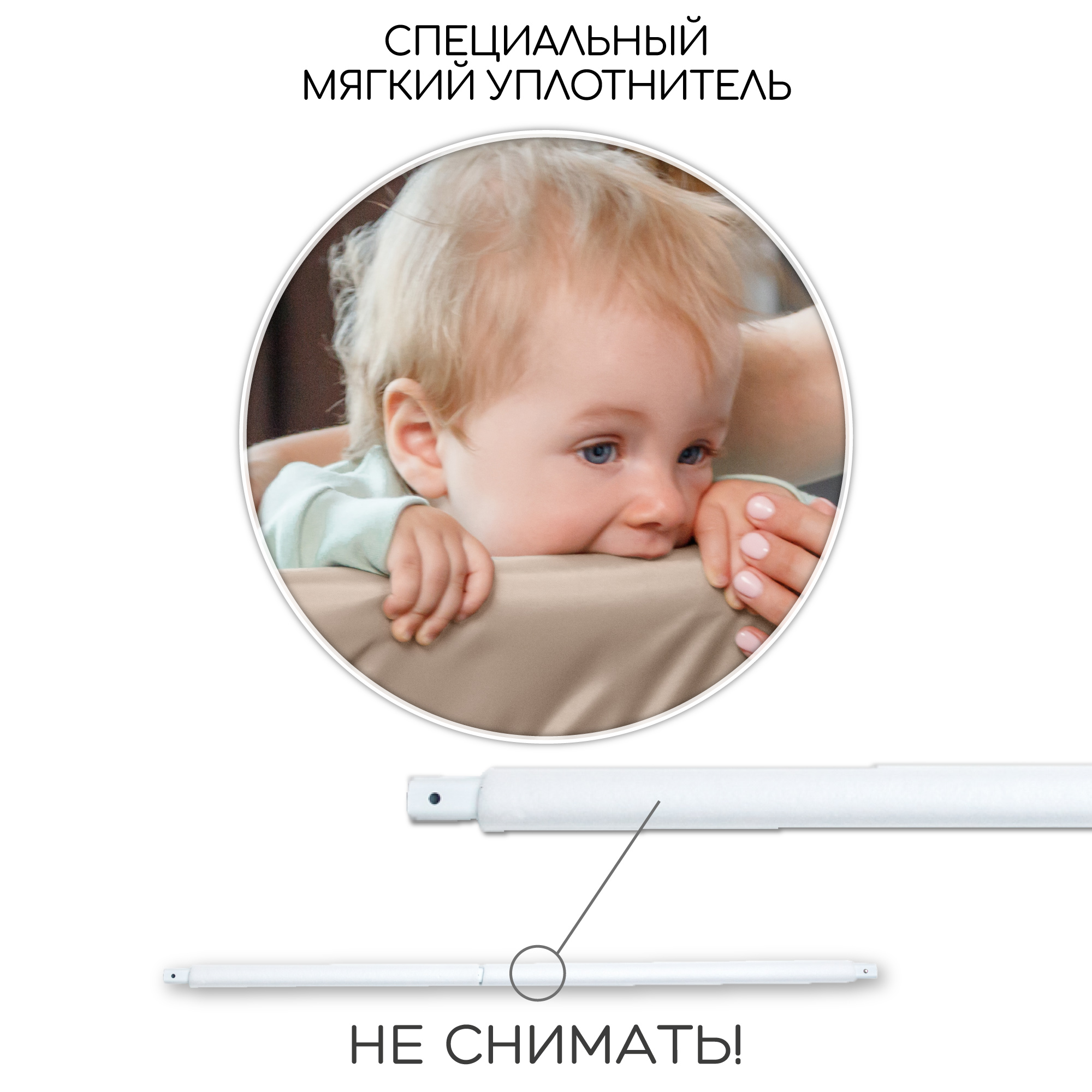 Барьер защитный для кровати Amarobaby Linear бежевый 200 см. - фото 13