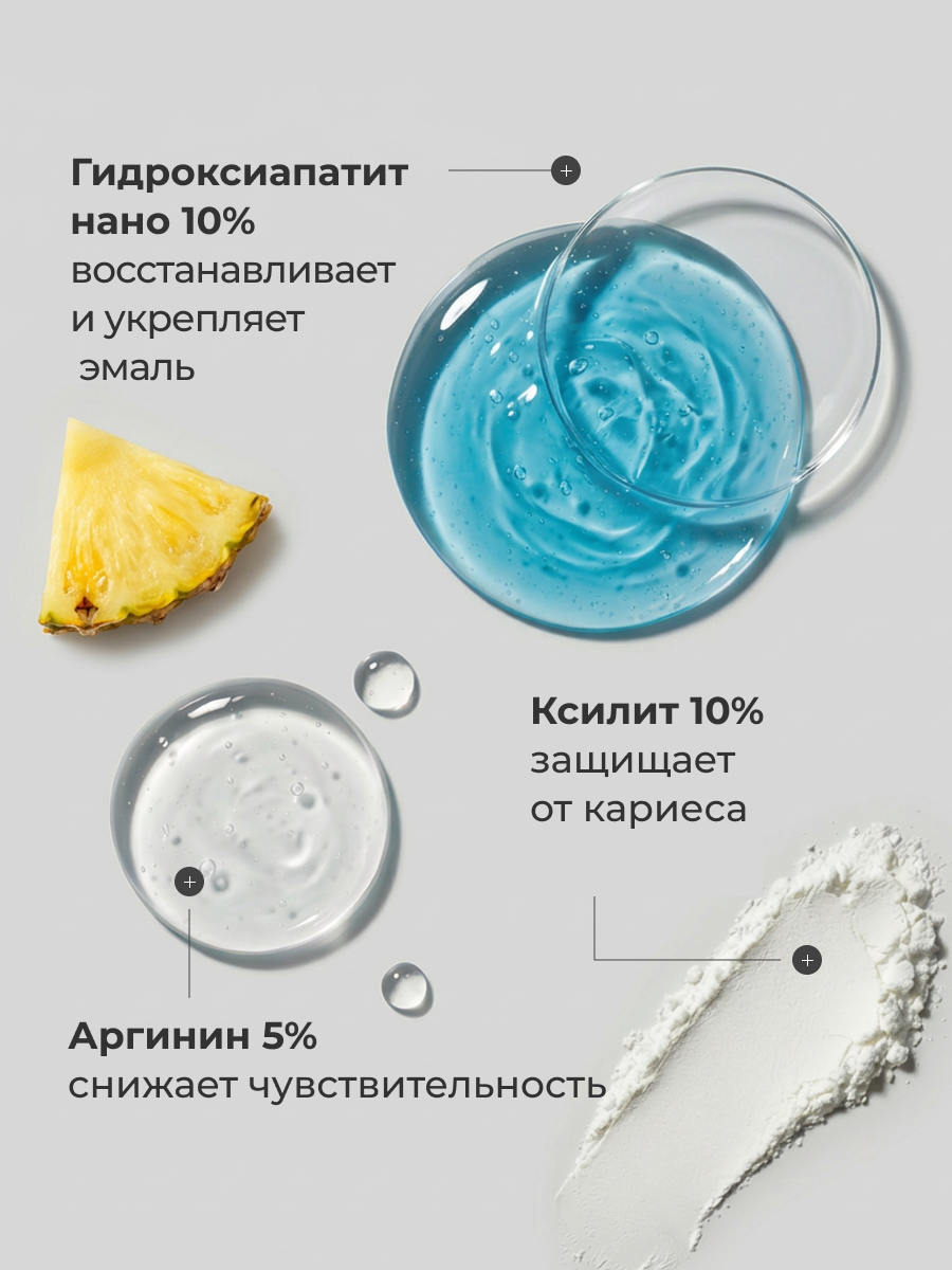Зубной гель Dr.Toothy без фтора Мультифрукт 40 г - фото 3