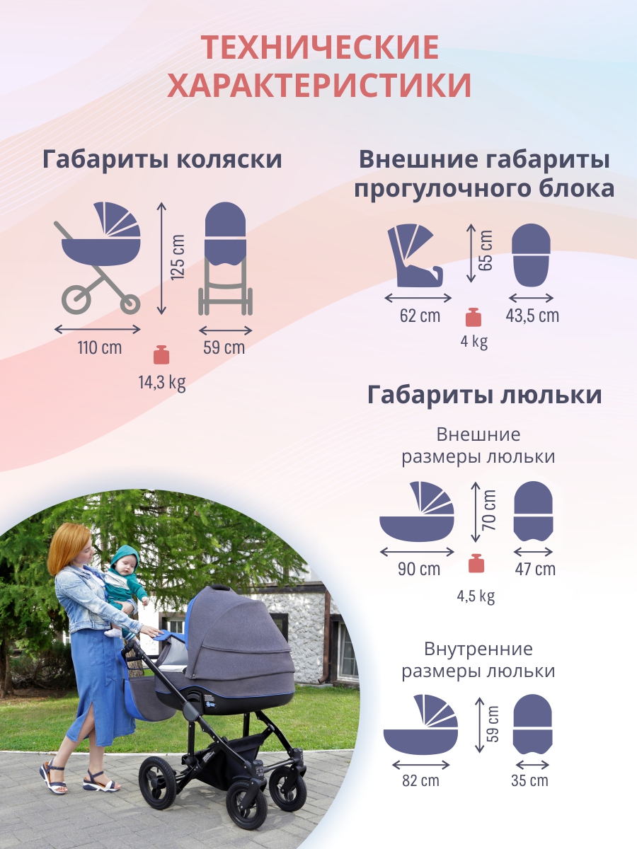 Коляска 2в1 SIGER Adelante синий - фото 6