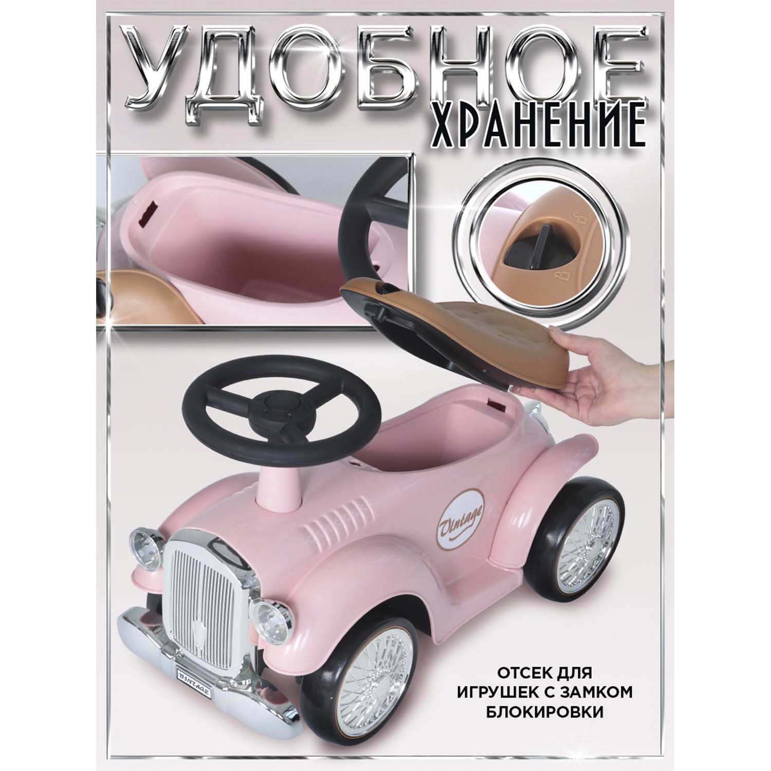 Каталка BabyCare ретро Gatsby розовый - фото 6