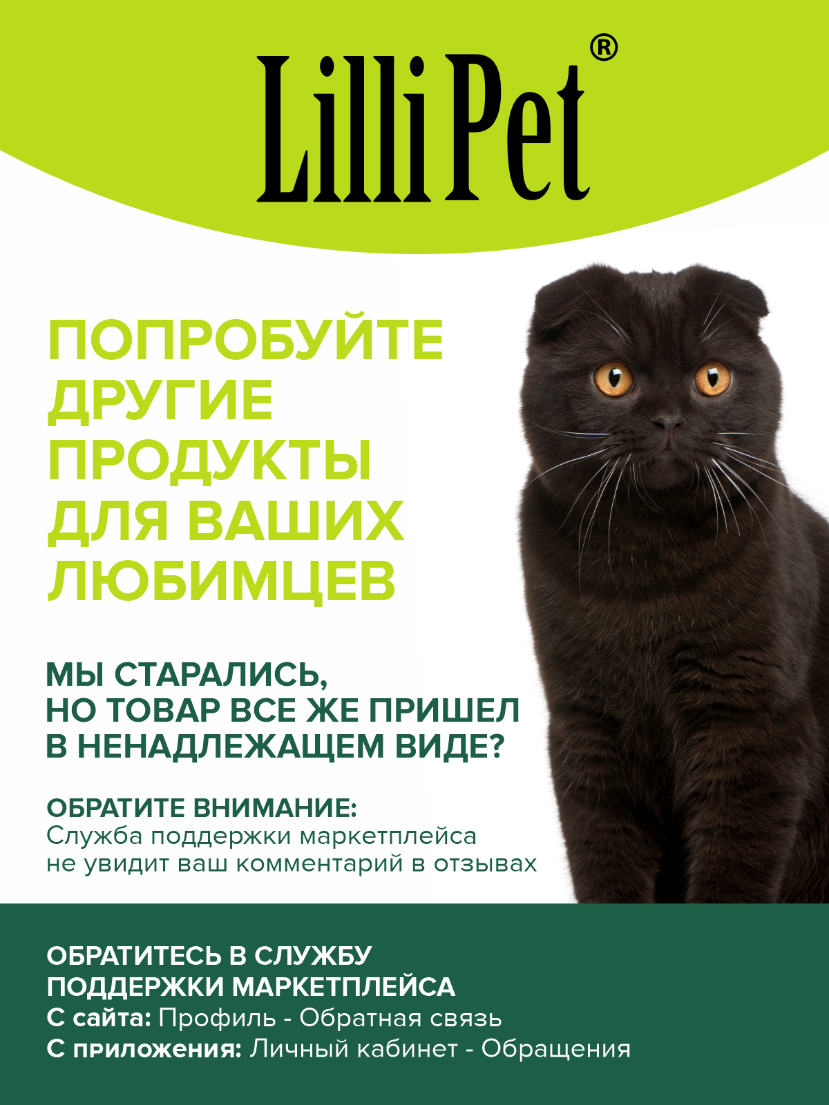 Наполнитель Lilli Pet 5 л впитывающий - фото 4