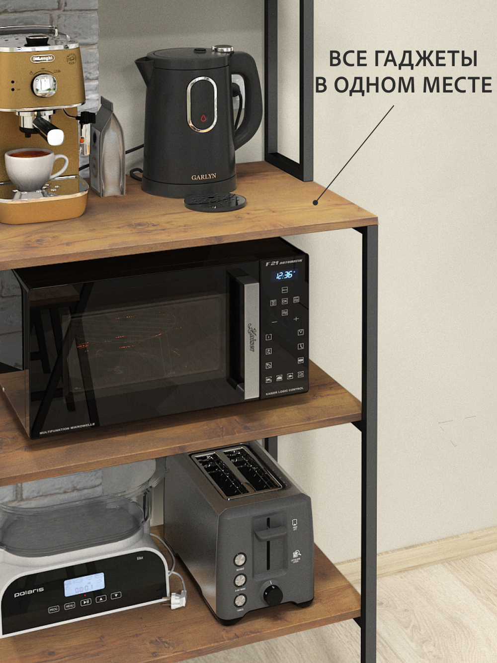 Стеллаж GROSTAT KOKSET - фото 9