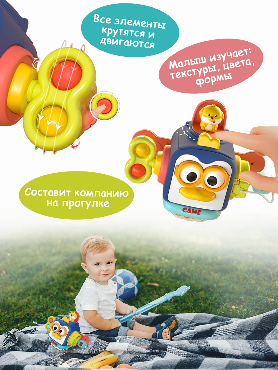 Игрушка MyMoon бизиборд Монтессори - фото 4