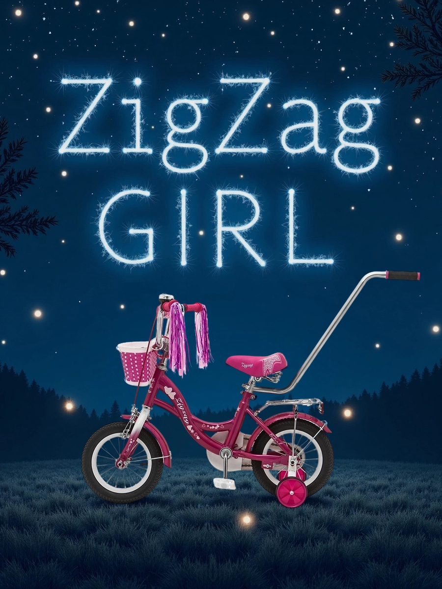 Двухколесный велосипед ZigZag 12 дюймов - фото 10