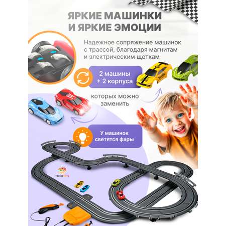 Трек TrendToys Автотрек