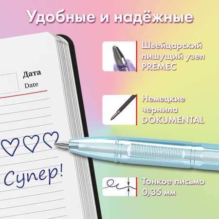 Ручка шариковая Brauberg 50 шт.