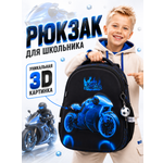 Рюкзак School Standard школьный для мальчика+брелок