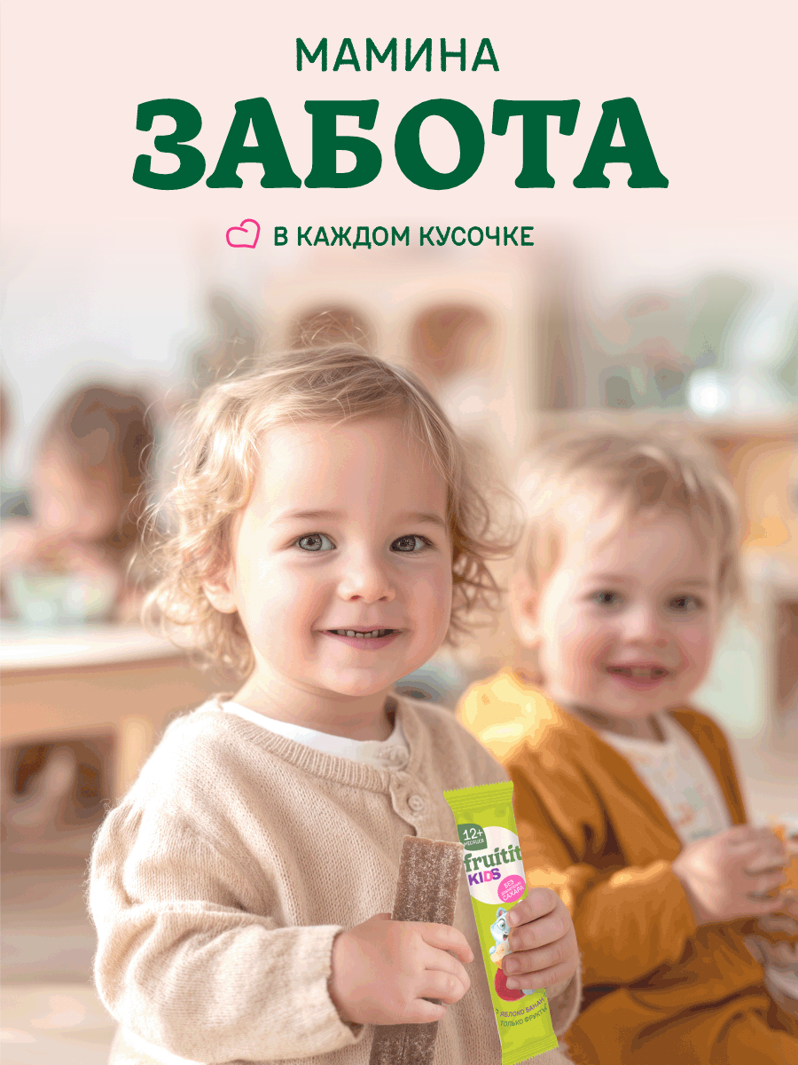 Фруктовые ленты Правильные сладости Пастилки лента натуральные без сахара 30 шт по 15 г - фото 3