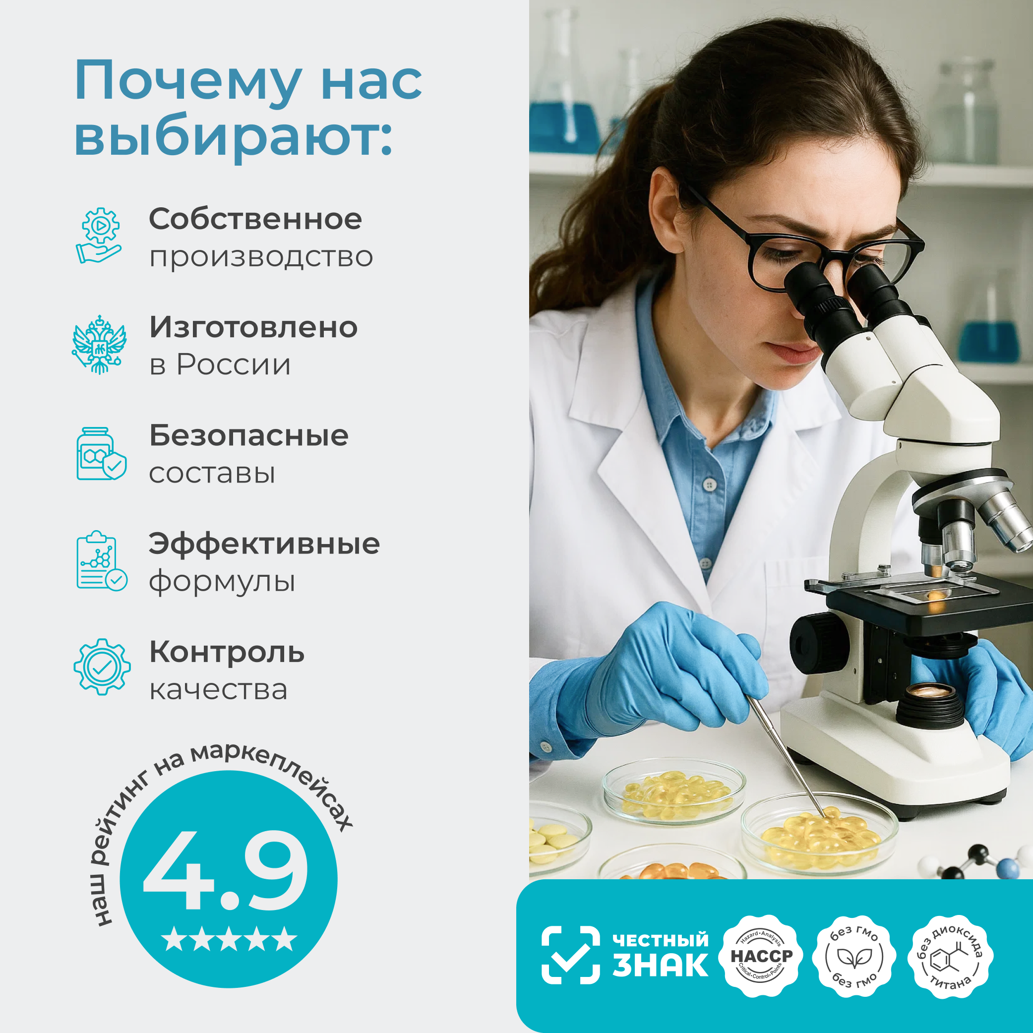 Омега 3 LeafToGo рыбий жир 90 капсул - фото 5