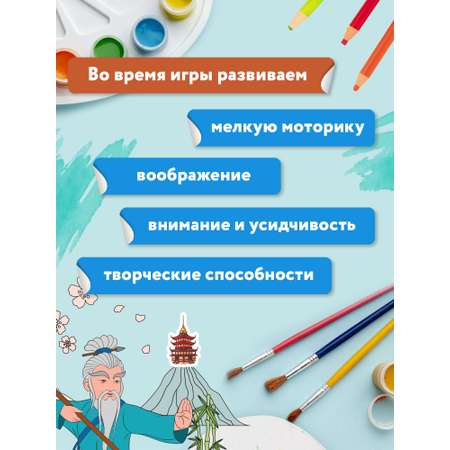 Раскраска Феникс Раскрась и наклей: История: Книжка раскраска с наклейками