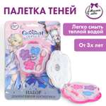 Игрушка Милая леди косметика