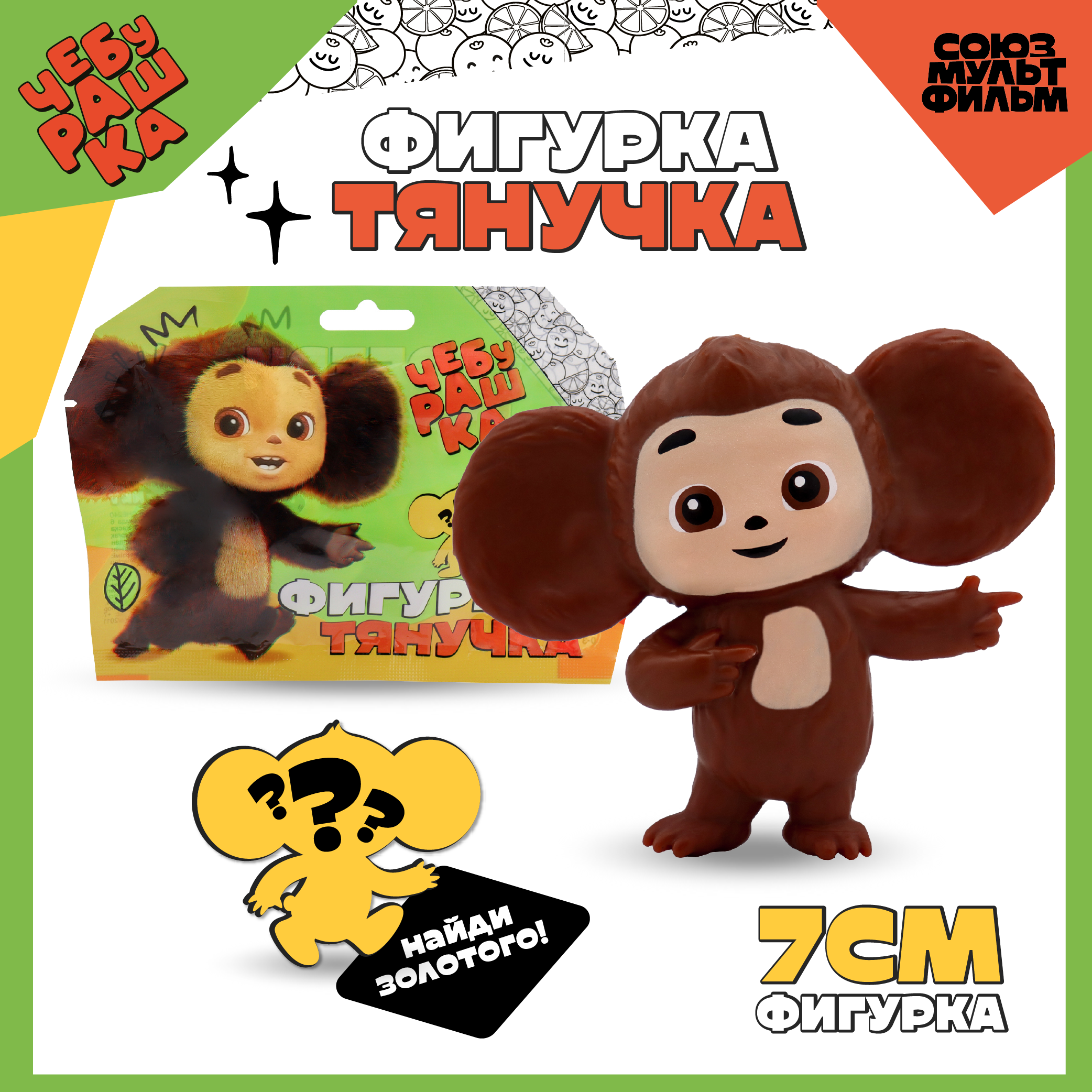 Игрушка-антистресс Funky Toys - фото 1