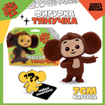 Игрушка-антистресс Funky Toys