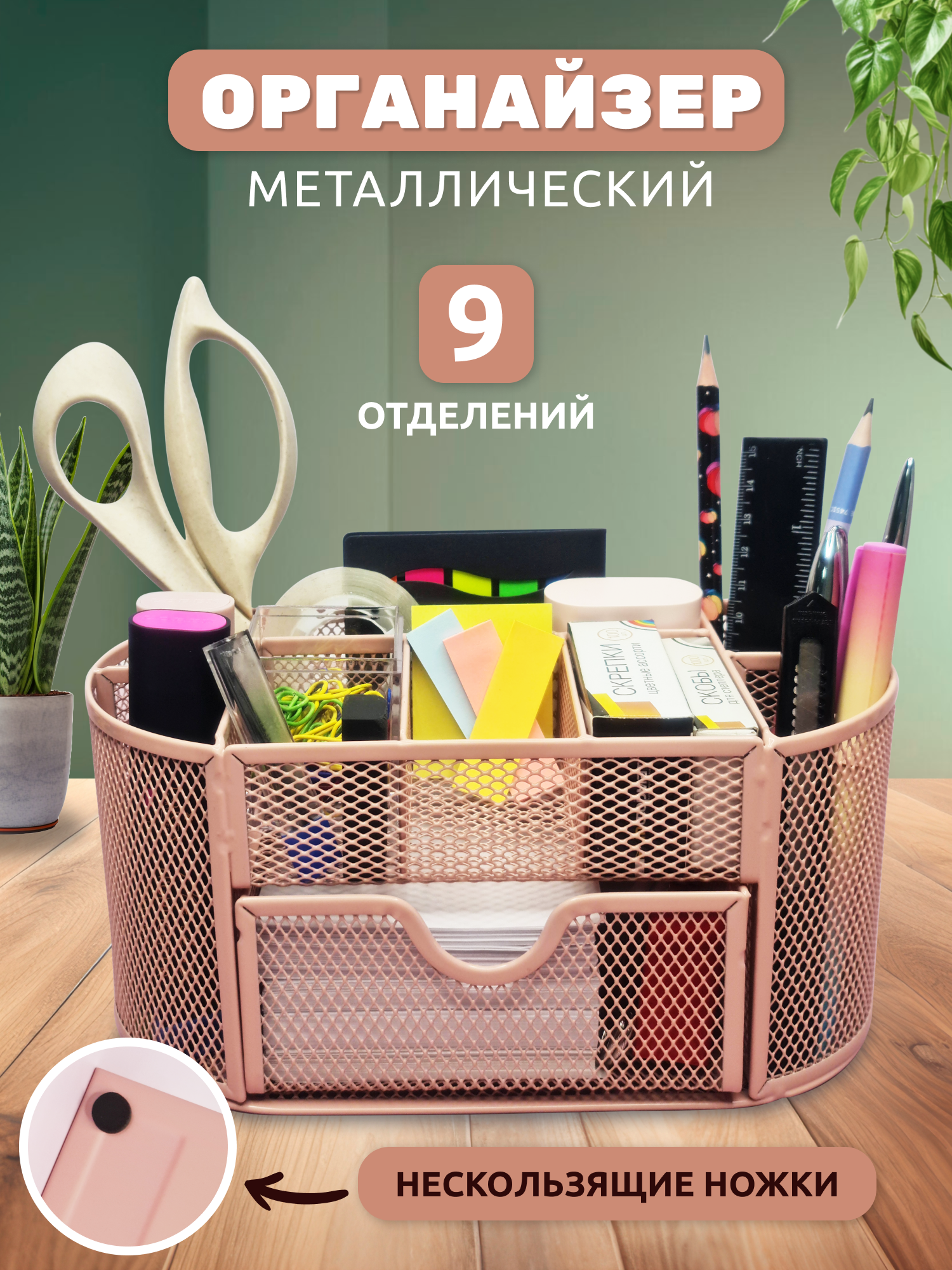 Органайзер настольный INFORMAT - фото 1