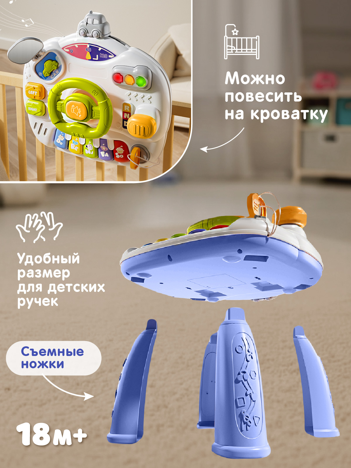 Игрушка Smart Baby развивающий центр - фото 6
