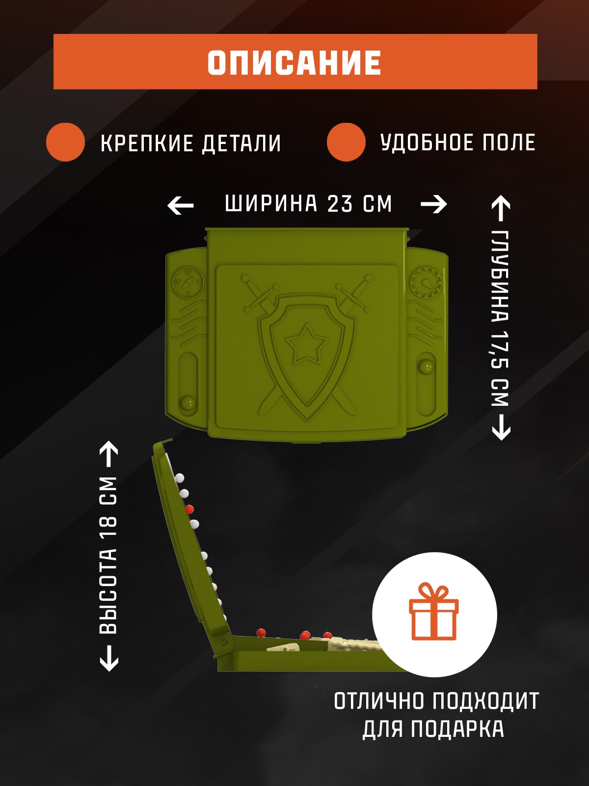 Настольная игра STELLAR Мир танков. Поле боя - фото 6