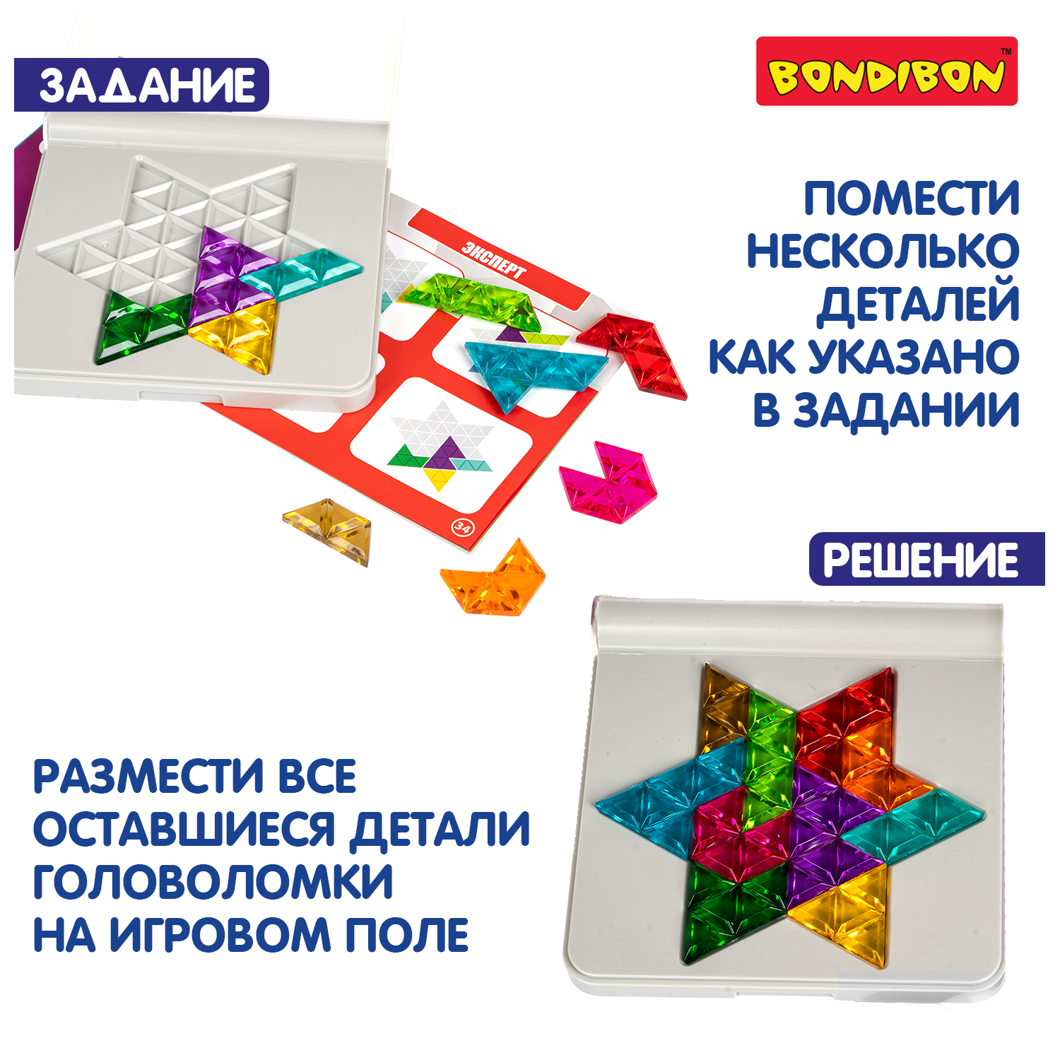 Настольная игра Bondibon логическая головоломка IQ-ВЕГА - фото 7