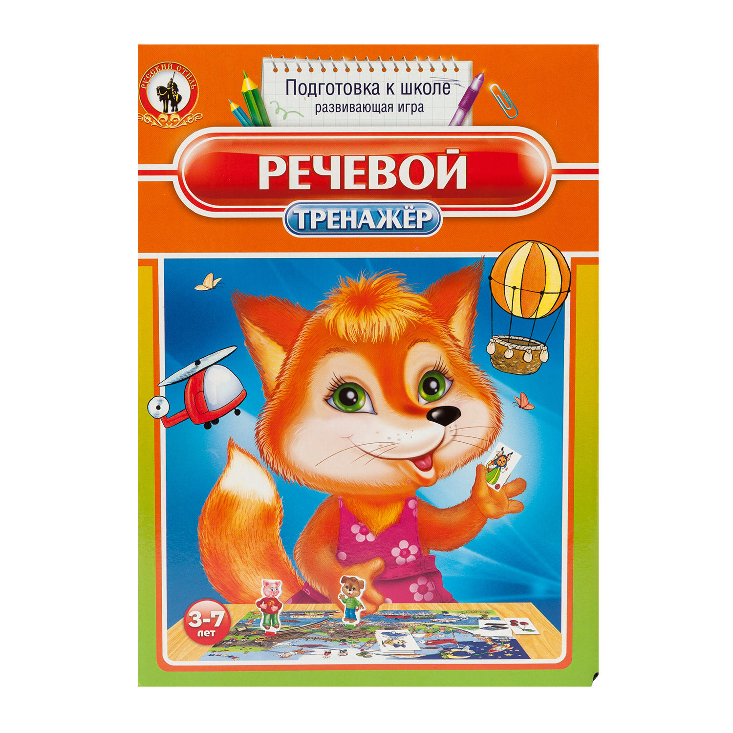 Настольная игра Русский стиль Тренажёр в ассортименте - фото 7