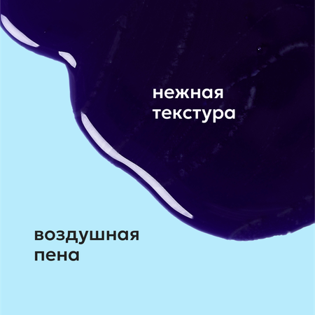 Шампунь Likato Professional 250 мл