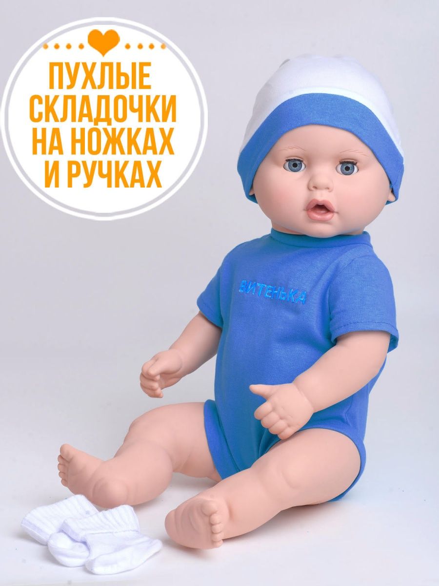 Кукла пупс kinda 22-07.5Витенька11озвуч. - фото 11