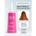 Бальзам SHARY