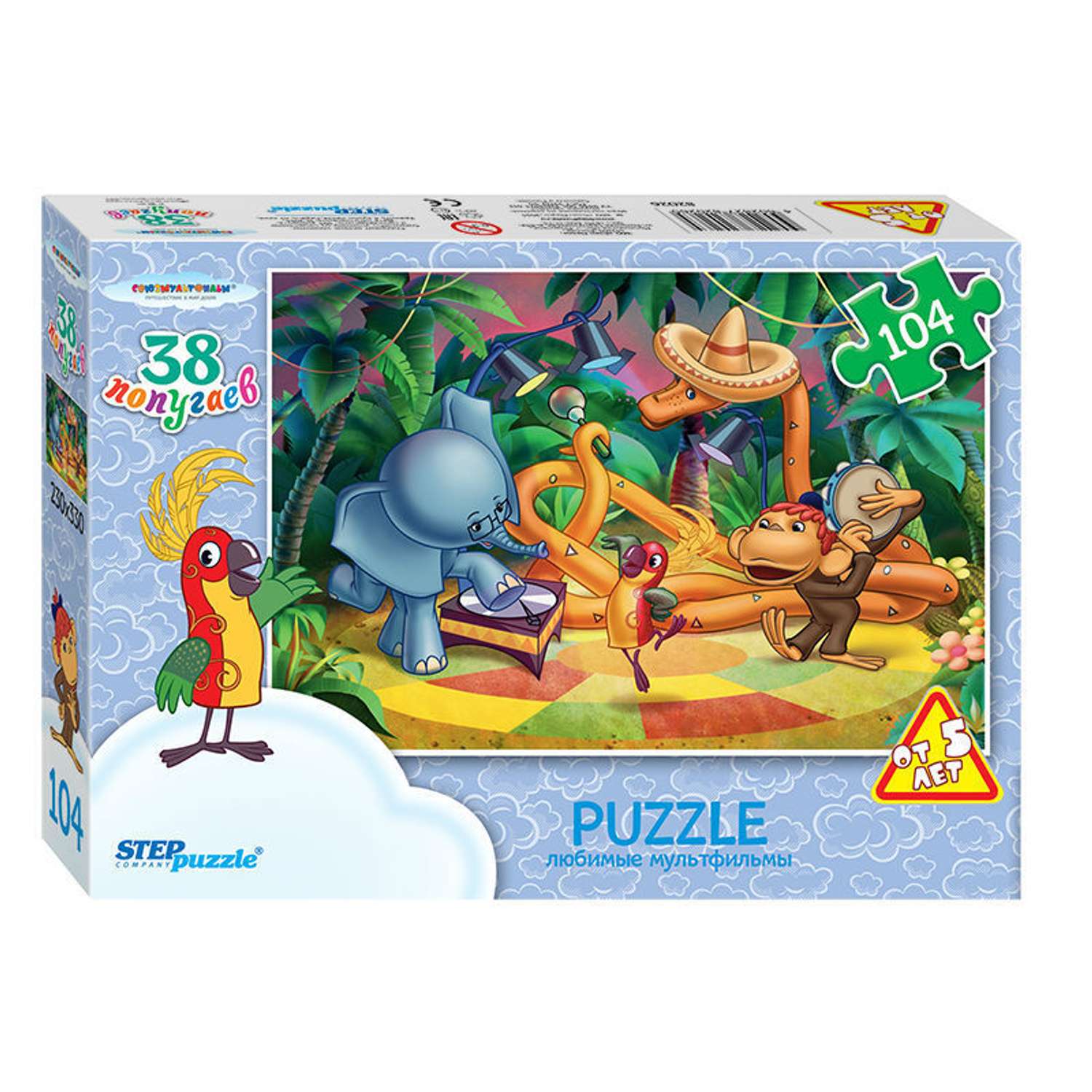 Пазл Step Puzzle Союзмульфильм классический в ассортименте - фото 6