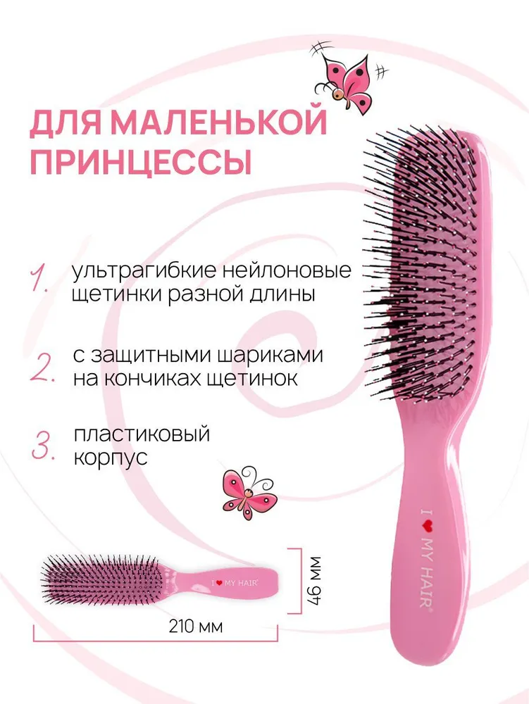 Массажная расческа I LOVE MY HAIR - фото 2