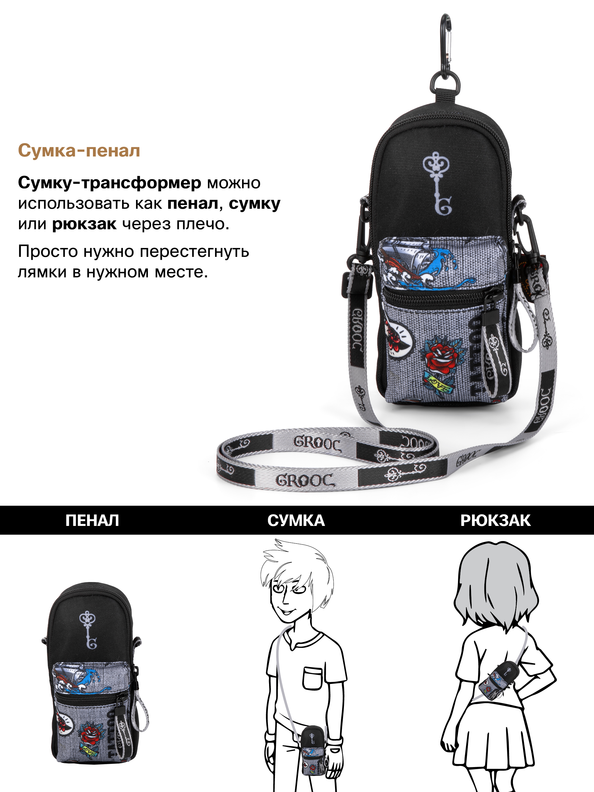 Рюкзак GROOC - фото 17