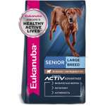 Корм для собак Eukanuba 2.5кг Dog с ягненком для пожилых всех пород