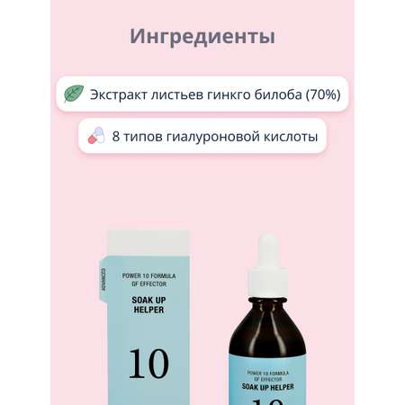 Сыворотка Its Skin 60 мл