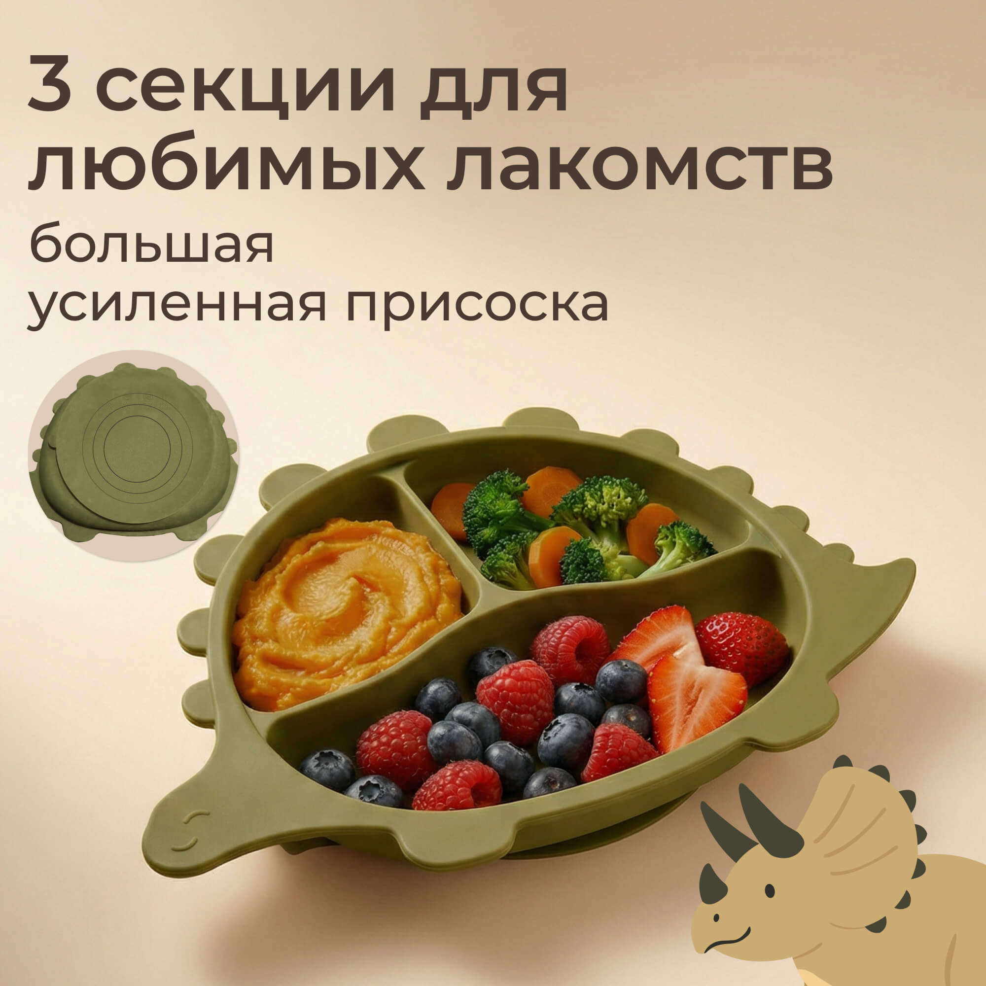 Набор посуды UNIX Kids Набор посуды для кормления 9 предм. - фото 4