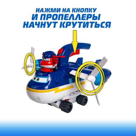 Игровой набор Супер Крылья