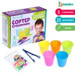 Игрушка Zabiaka сортер