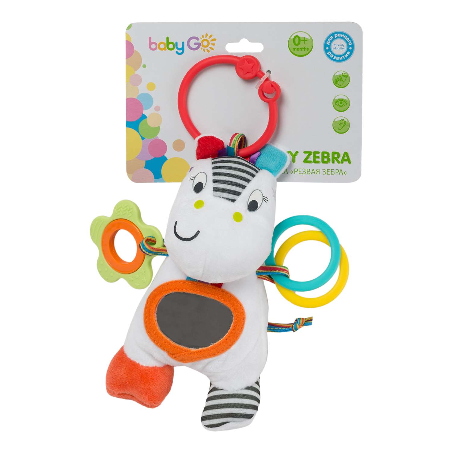 Игрушка BabyGo подвеска Зебра - фото 2