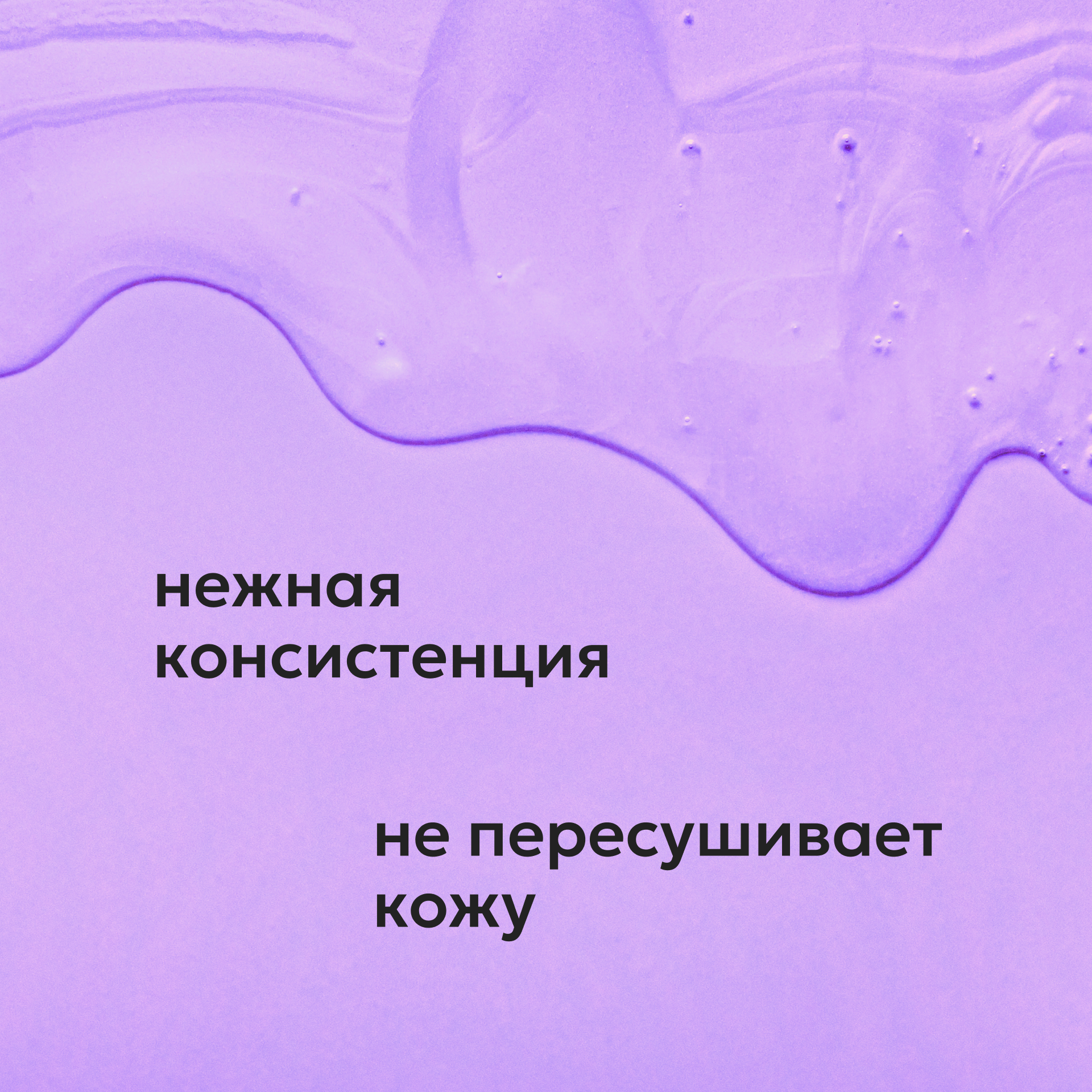 Гель Likato Professional для умывания с АНА-кислотами 250 мл - фото 4