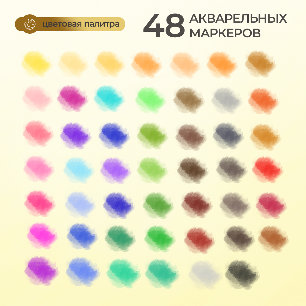 Скетчмаркер CoLLart 48 цв. - фото 8