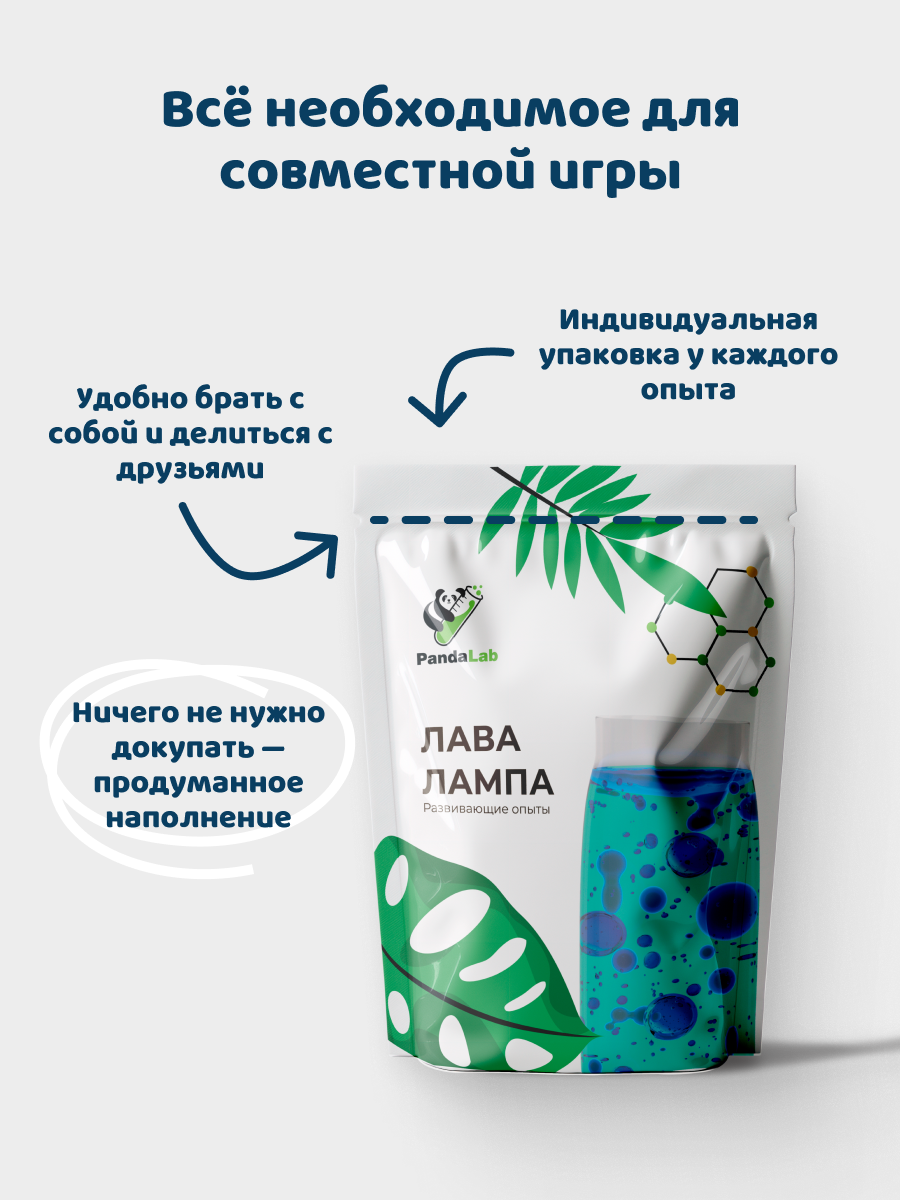 Набор для опытов PandaLab Эксперименты для детей - фото 3