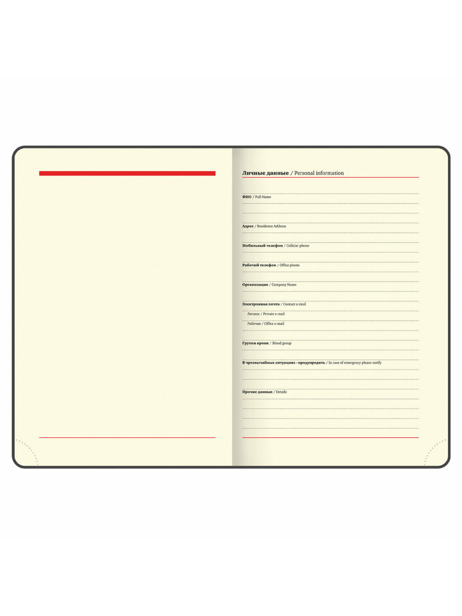 Ежедневник Brauberg 136 лист. - фото 8