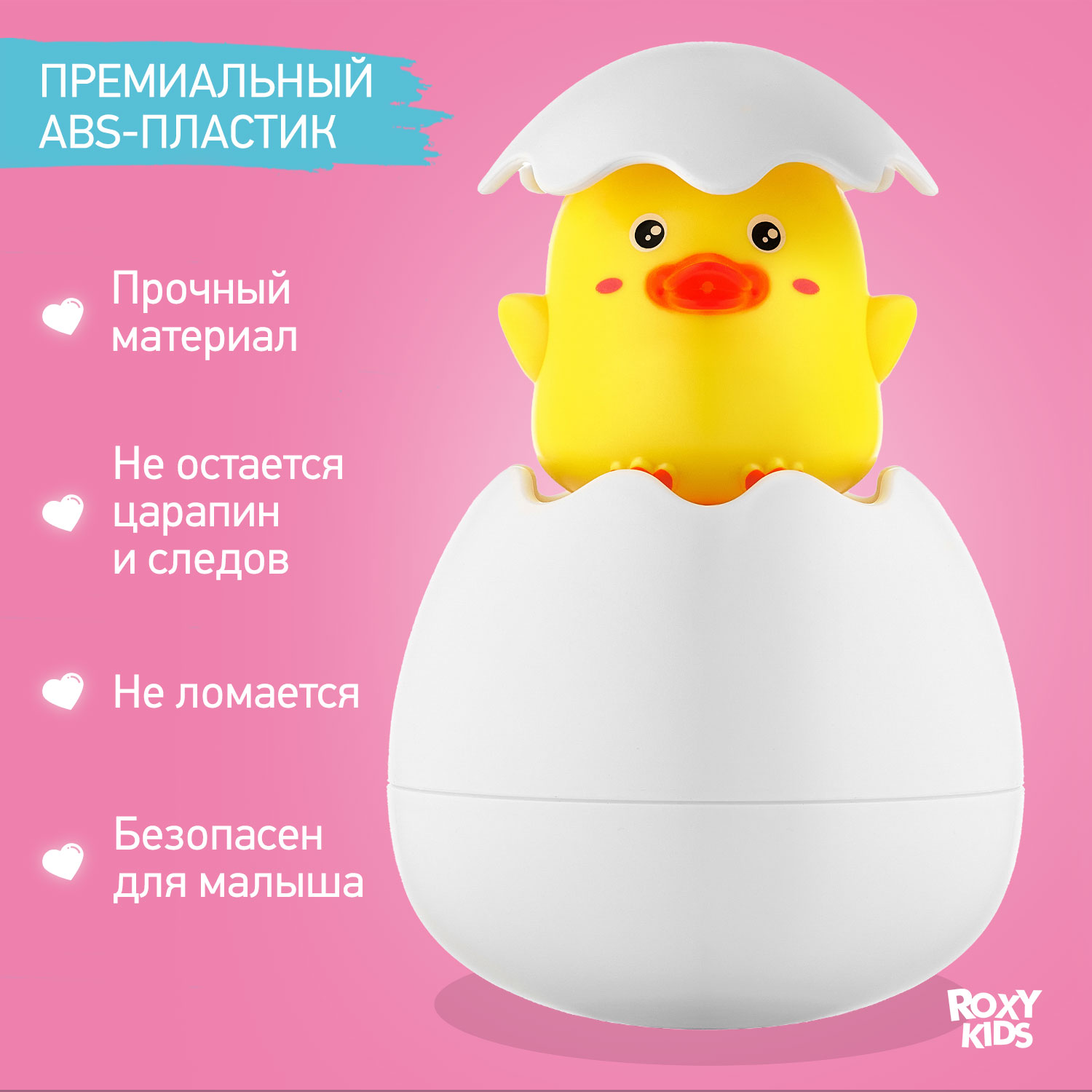 Игрушка ROXY-KIDS Цыпленок - фото 6