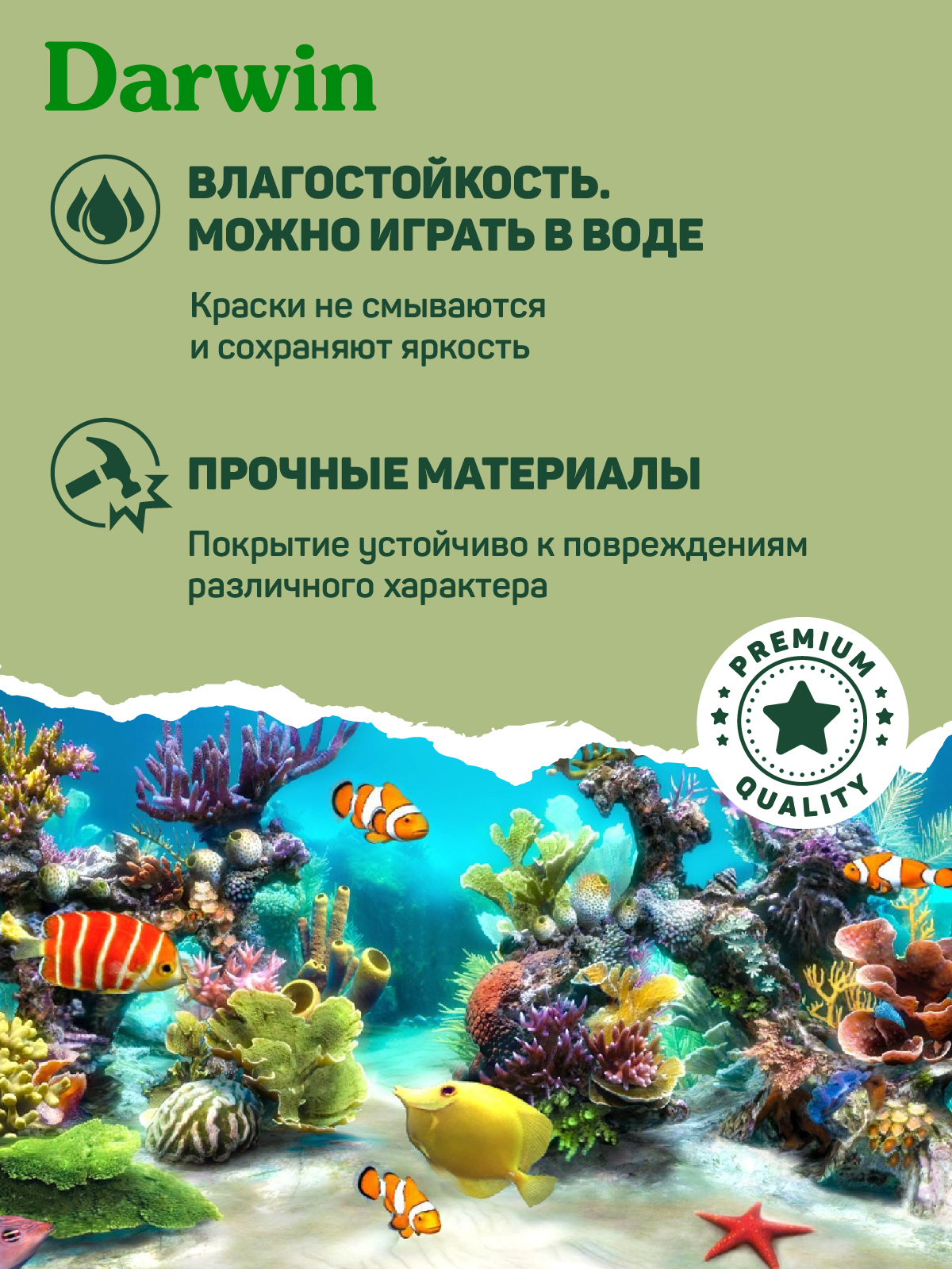 Фигурка DARWIN Дикие животные Тапир - фото 5