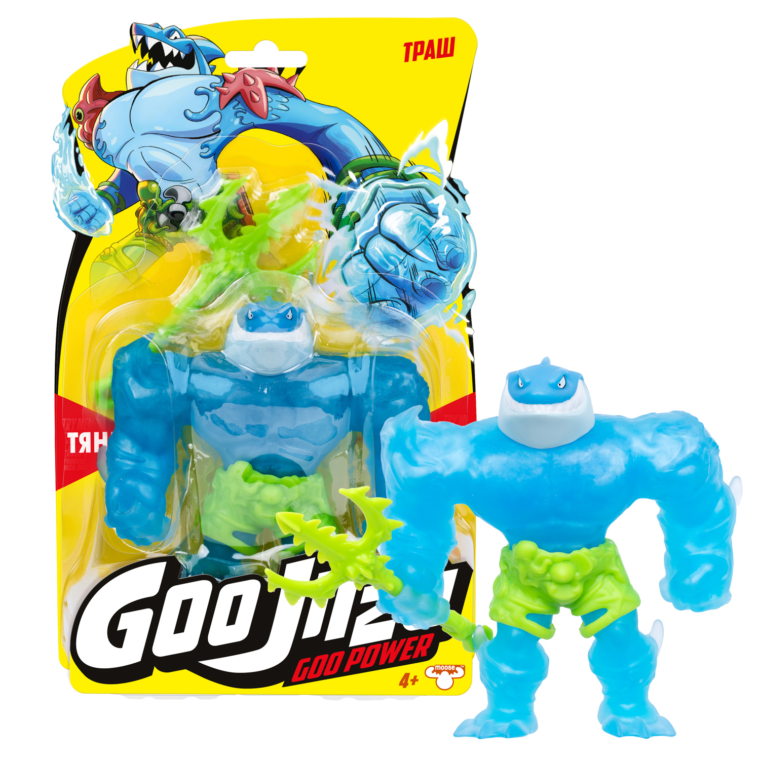 Фигурка GooJitZu Траш Гу Пауэр - фото 1