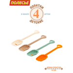 Лопата Полесье оранжевый