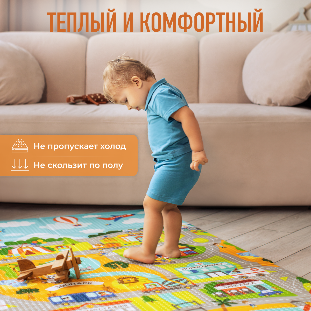 Коврик Mamagoods Космос и Городок в ассортименте - фото 11