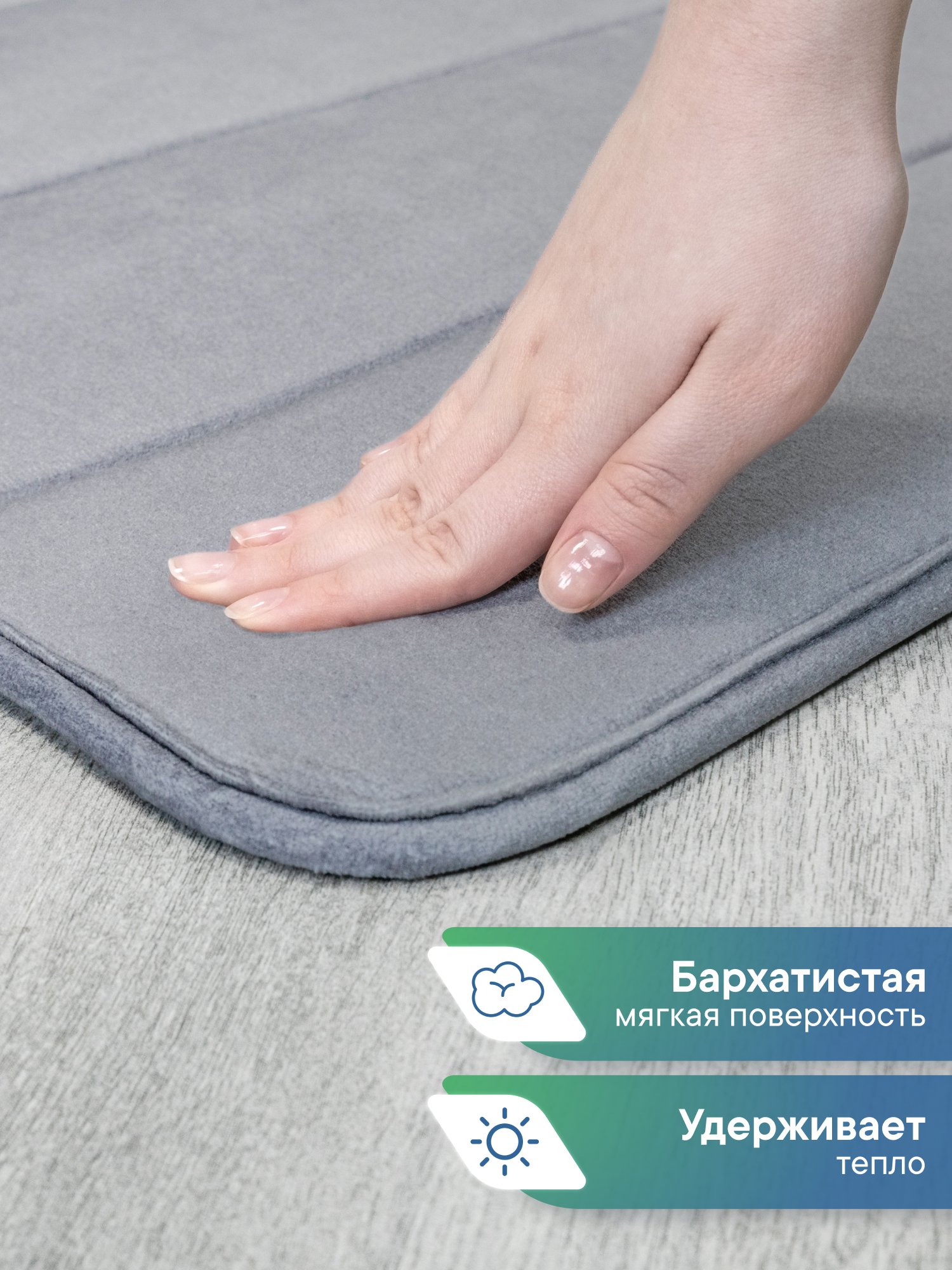 Коврик лежанка для животных VILINA Мягкая забота 40х60 см - фото 2