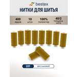 Нитки для шитья 40/2 Bestex 10шт цв 237