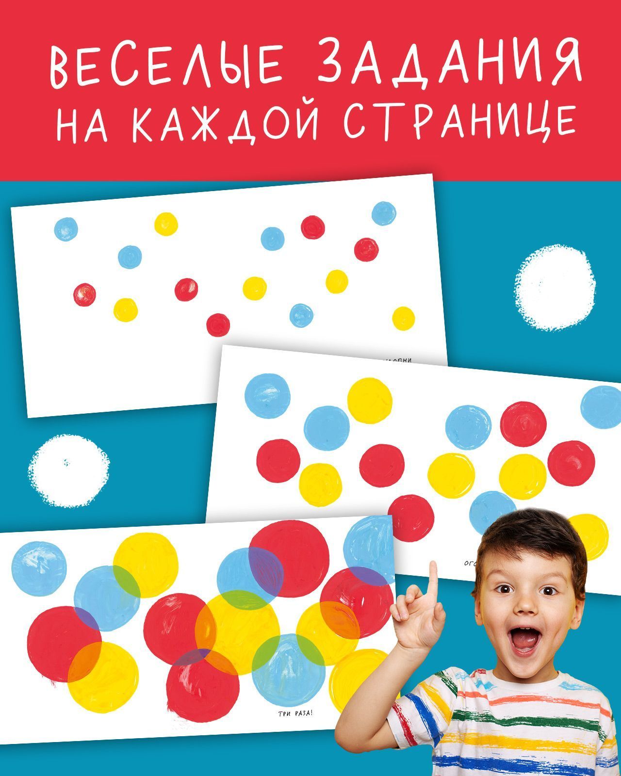 Книга Clever Живая книга‎ - фото 3