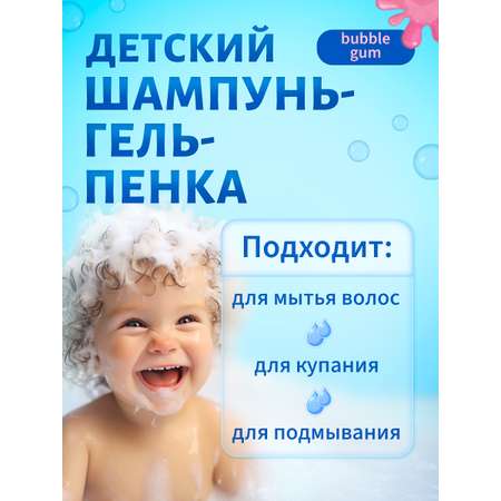 Шампунь Кря-Кря